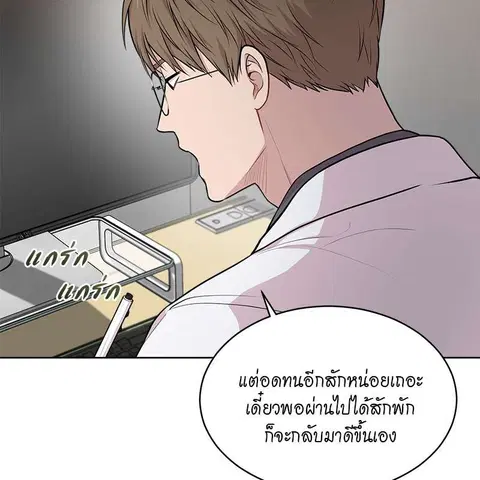หน้า 28 จาก 127