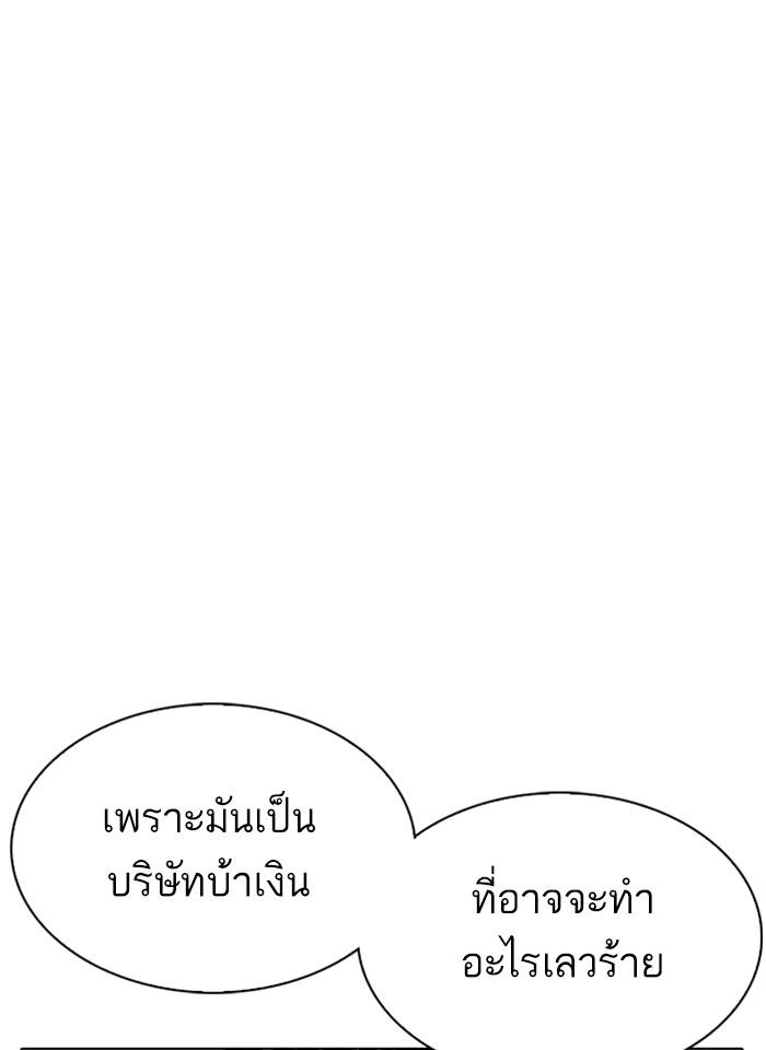 หน้า 93 จาก 222