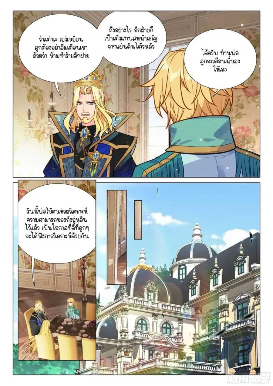 หน้า 6 จาก 16