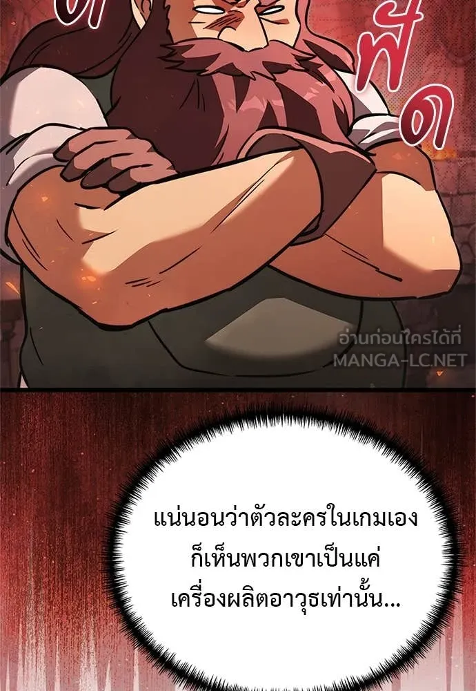 หน้า 137 จาก 182