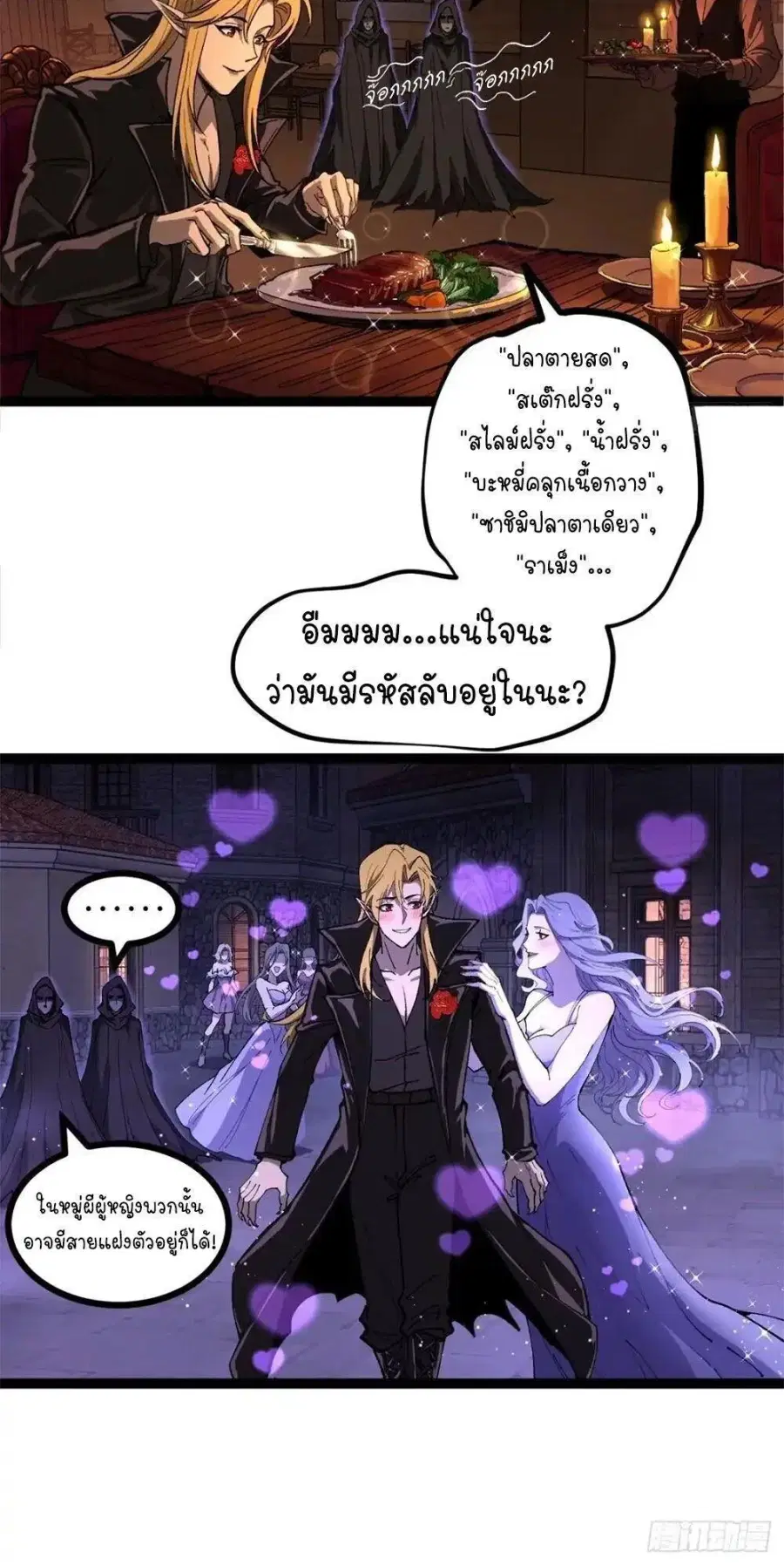 หน้า 4 จาก 8