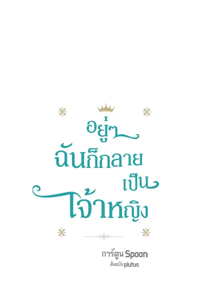 หน้า 1 จาก 50