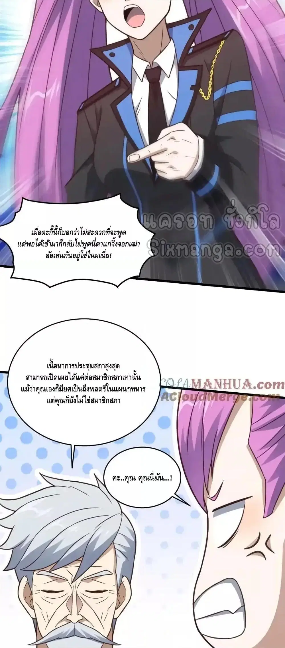 หน้า 10 จาก 32