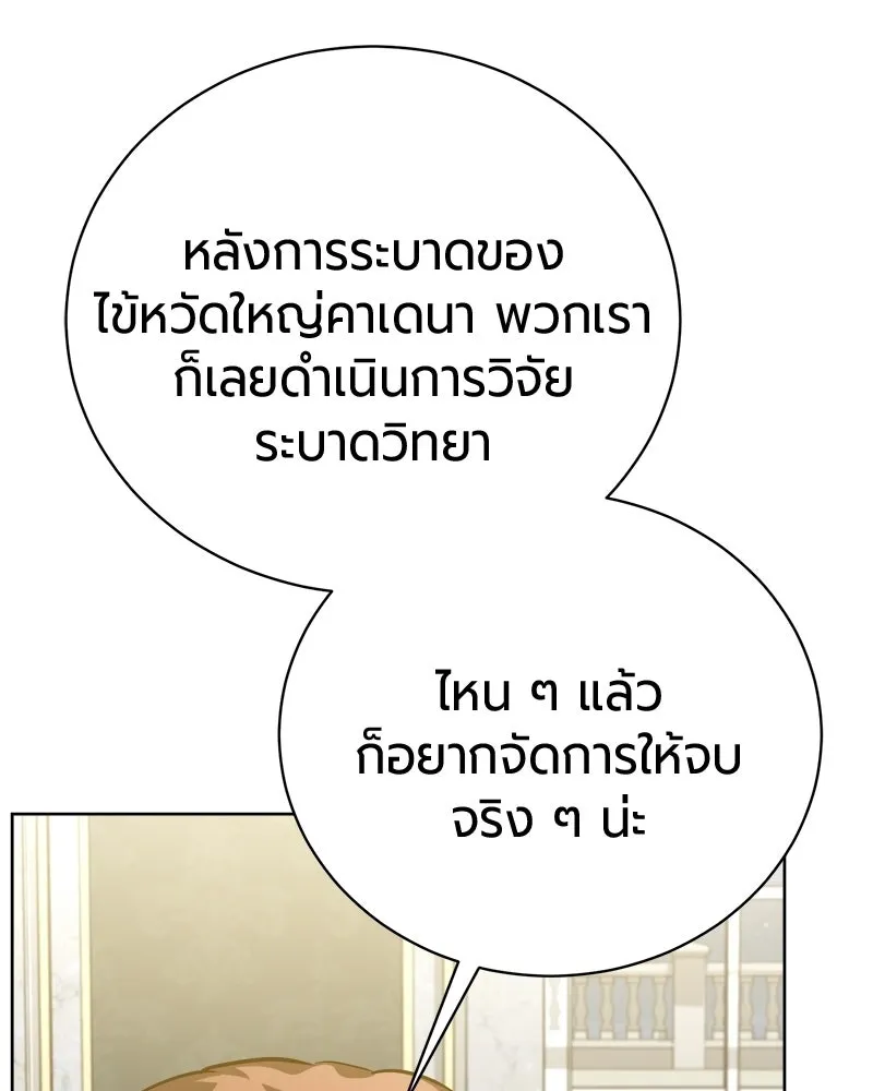 หน้า 7 จาก 171