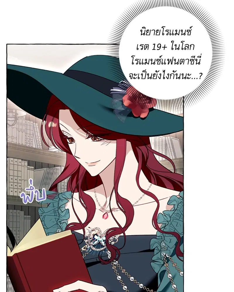 หน้า 87 จาก 103