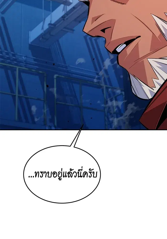 หน้า 116 จาก 160
