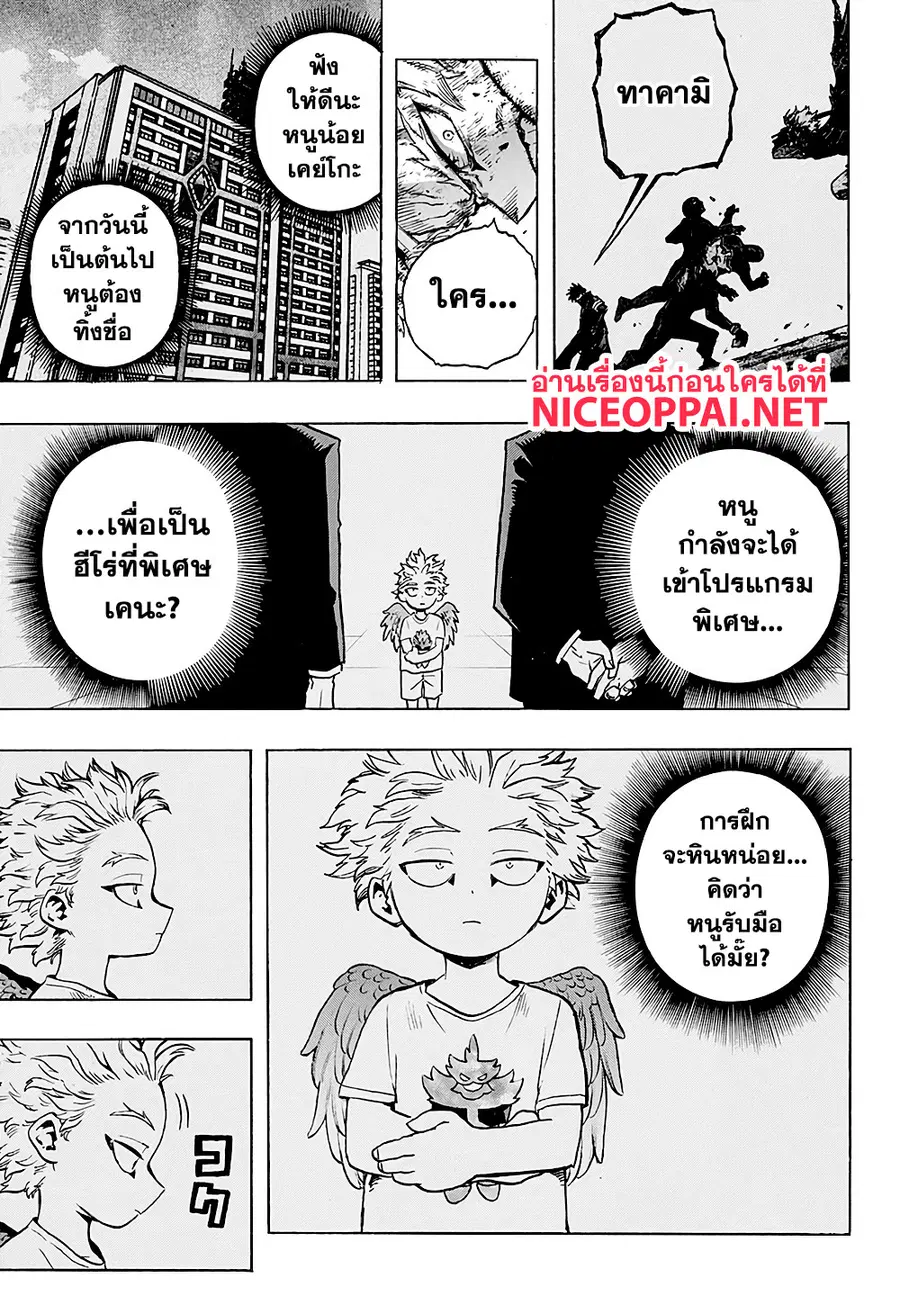 หน้า 9 จาก 22