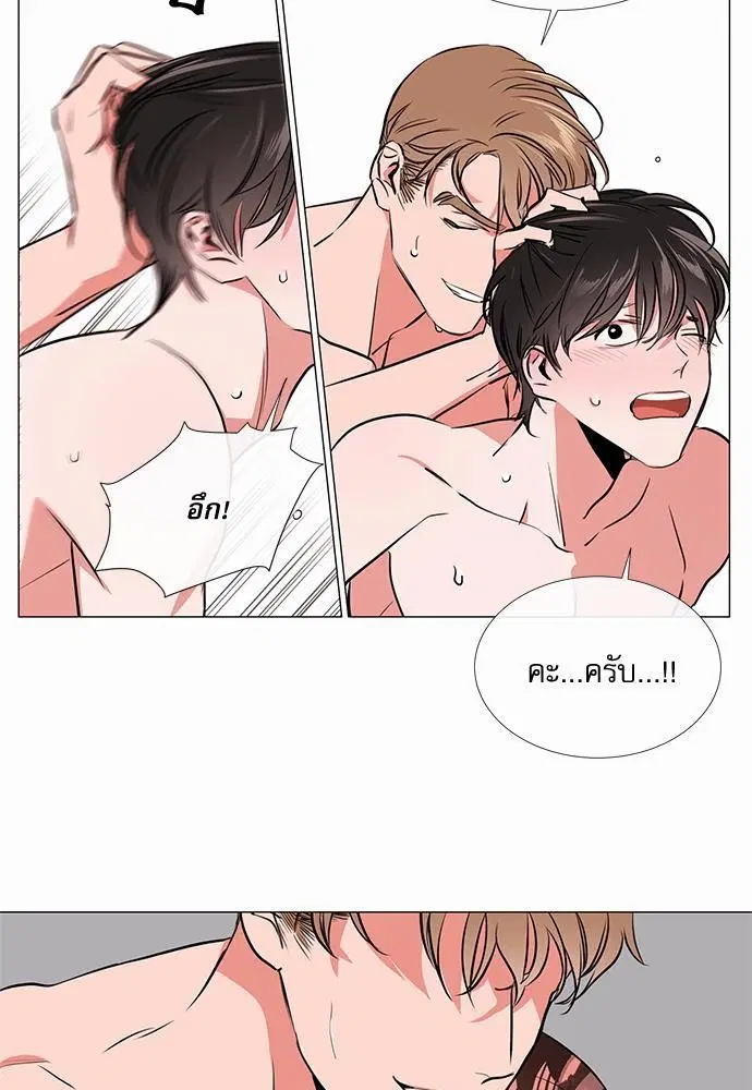 หน้า 5 จาก 65