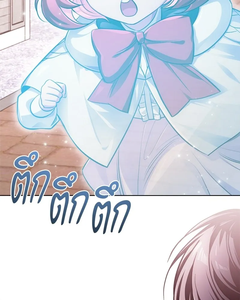 หน้า 156 จาก 205