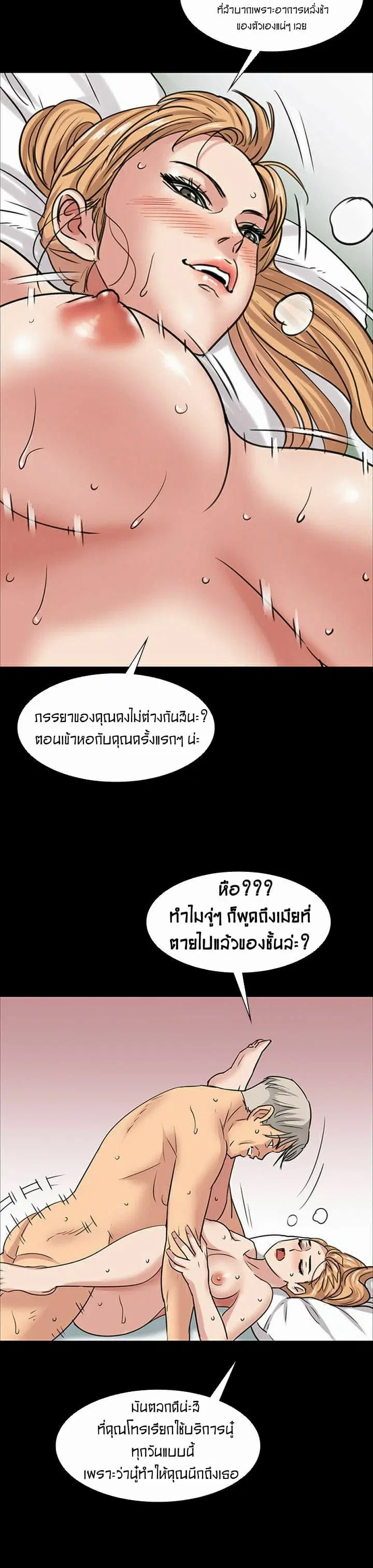 หน้า 5 จาก 32