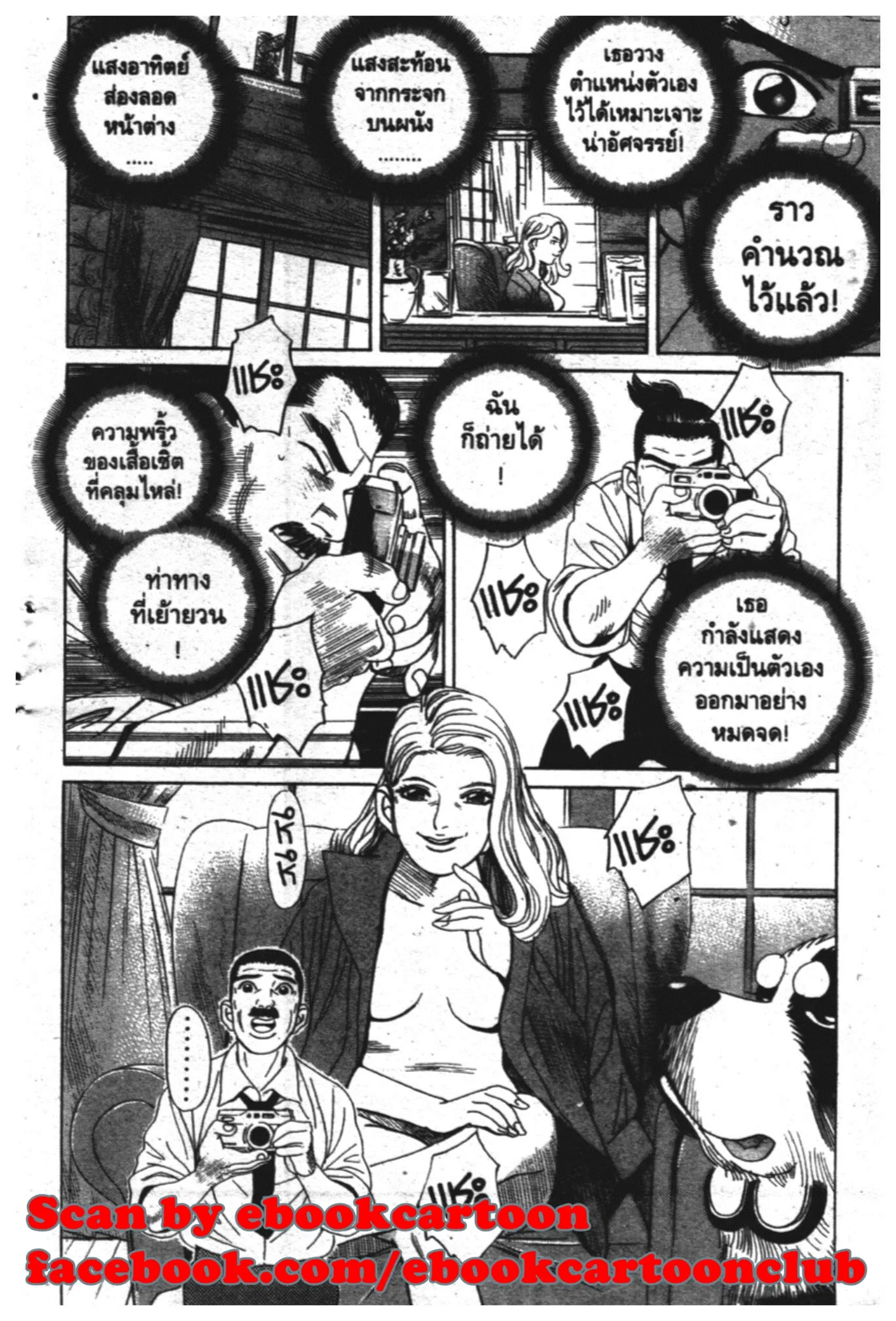 หน้า 17 จาก 24