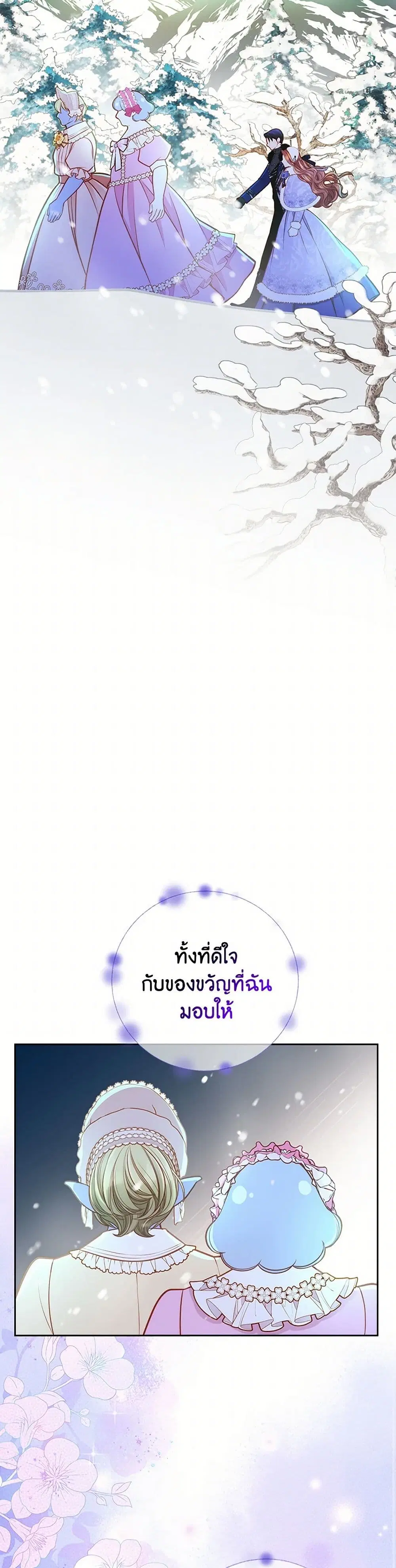หน้า 14 จาก 40