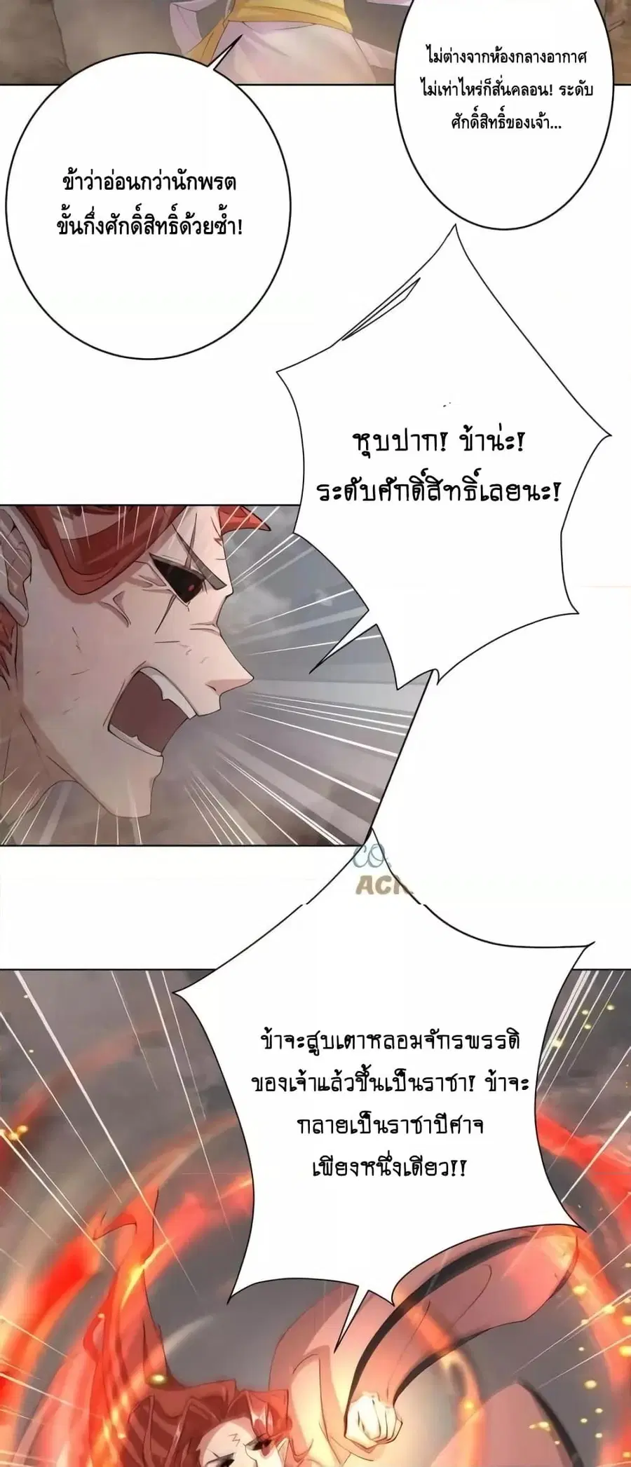 หน้า 23 จาก 32