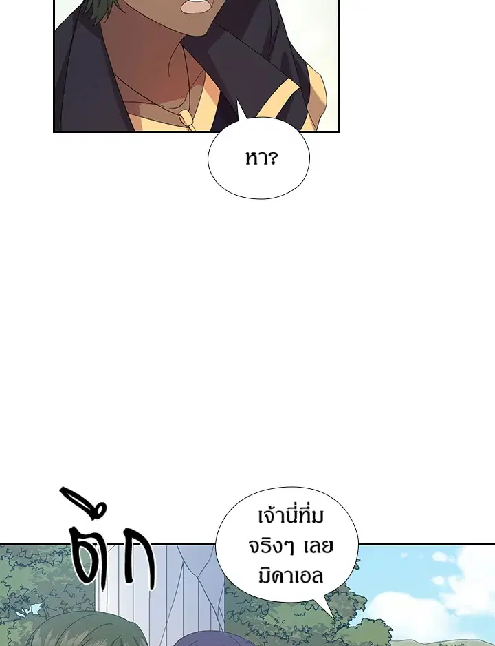 หน้า 32 จาก 84