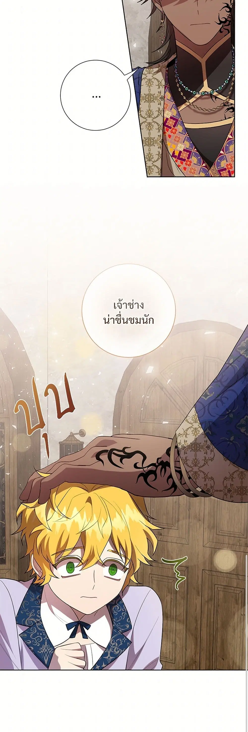 หน้า 6 จาก 38