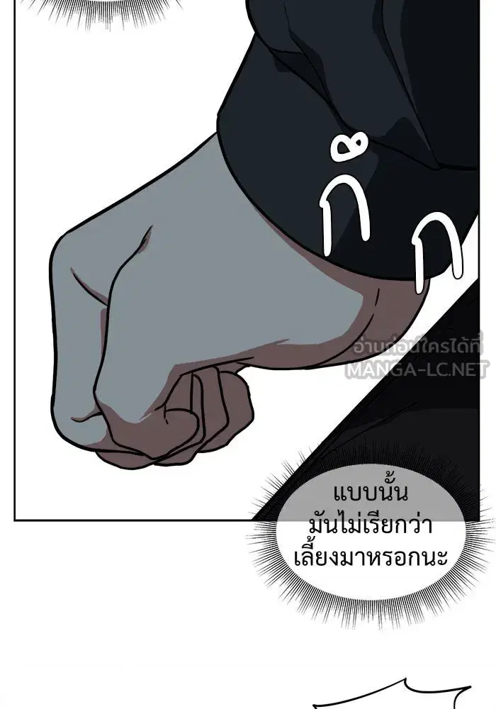 หน้า 54 จาก 161