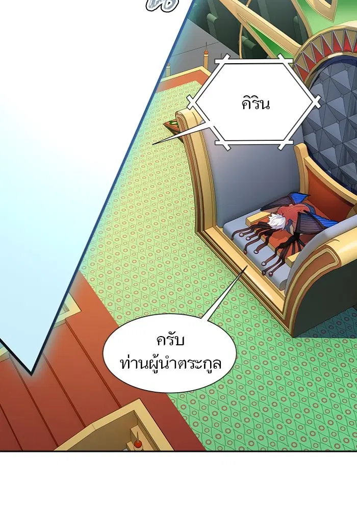 หน้า 210 จาก 250