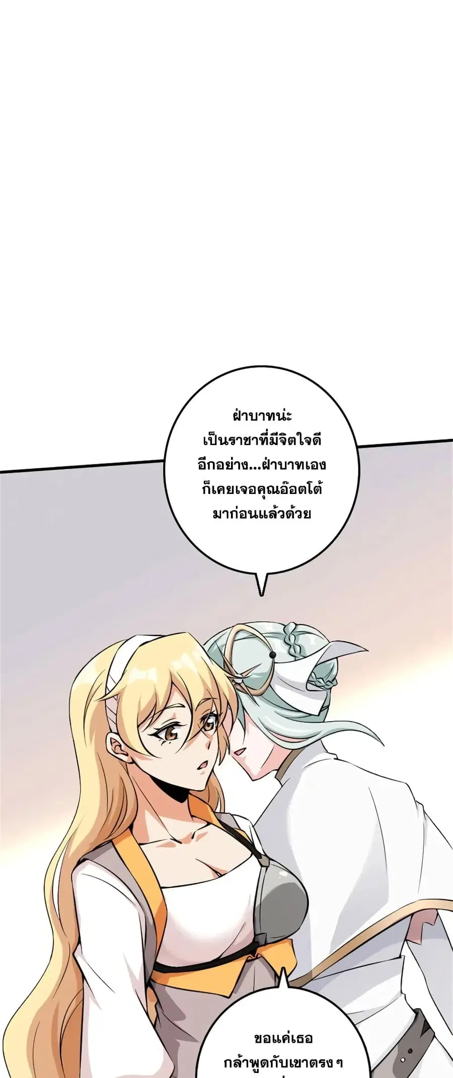 หน้า 27 จาก 36