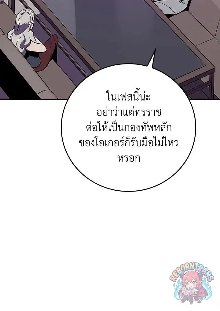 หน้า 115 จาก 149
