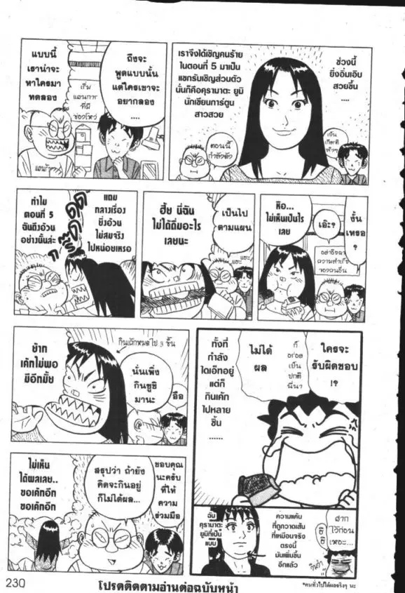 หน้า 31 จาก 31