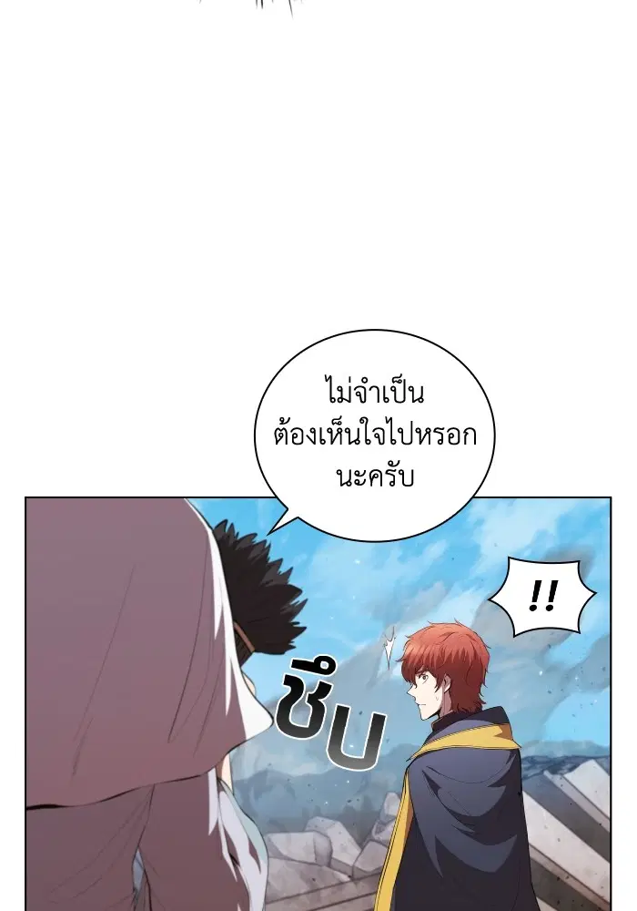 หน้า 17 จาก 111