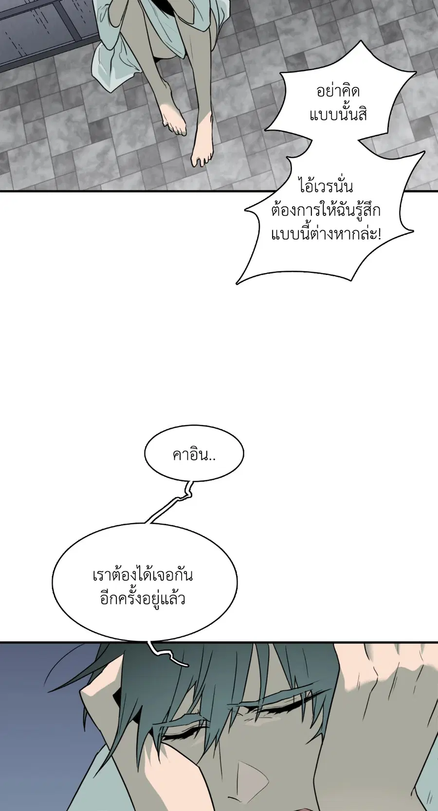 หน้า 48 จาก 58