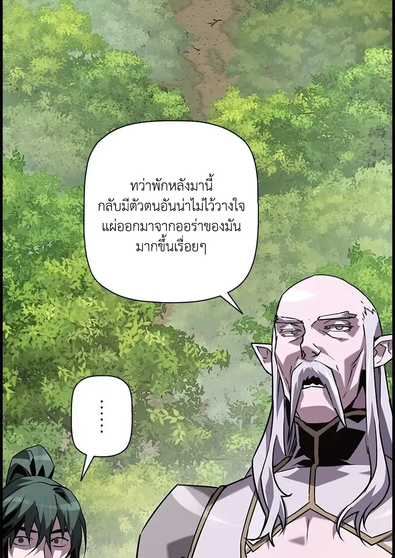 หน้า 81 จาก 108