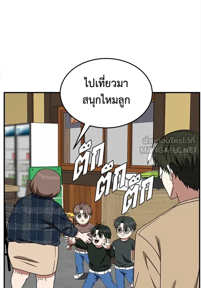 หน้า 96 จาก 213