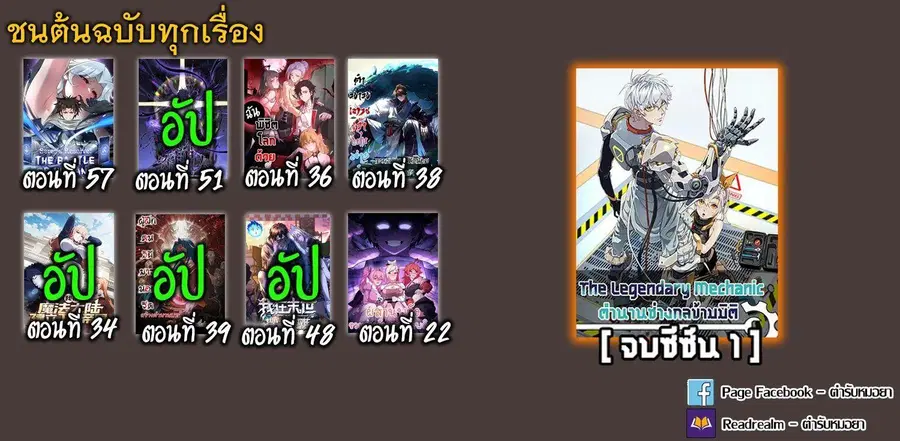 หน้า 8 จาก 8