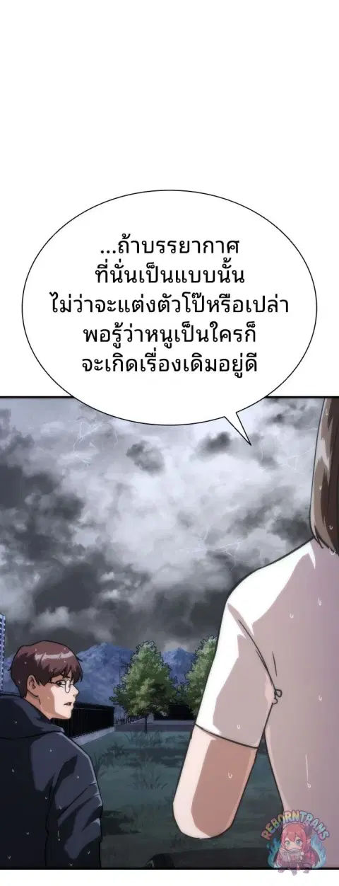 หน้า 79 จาก 85