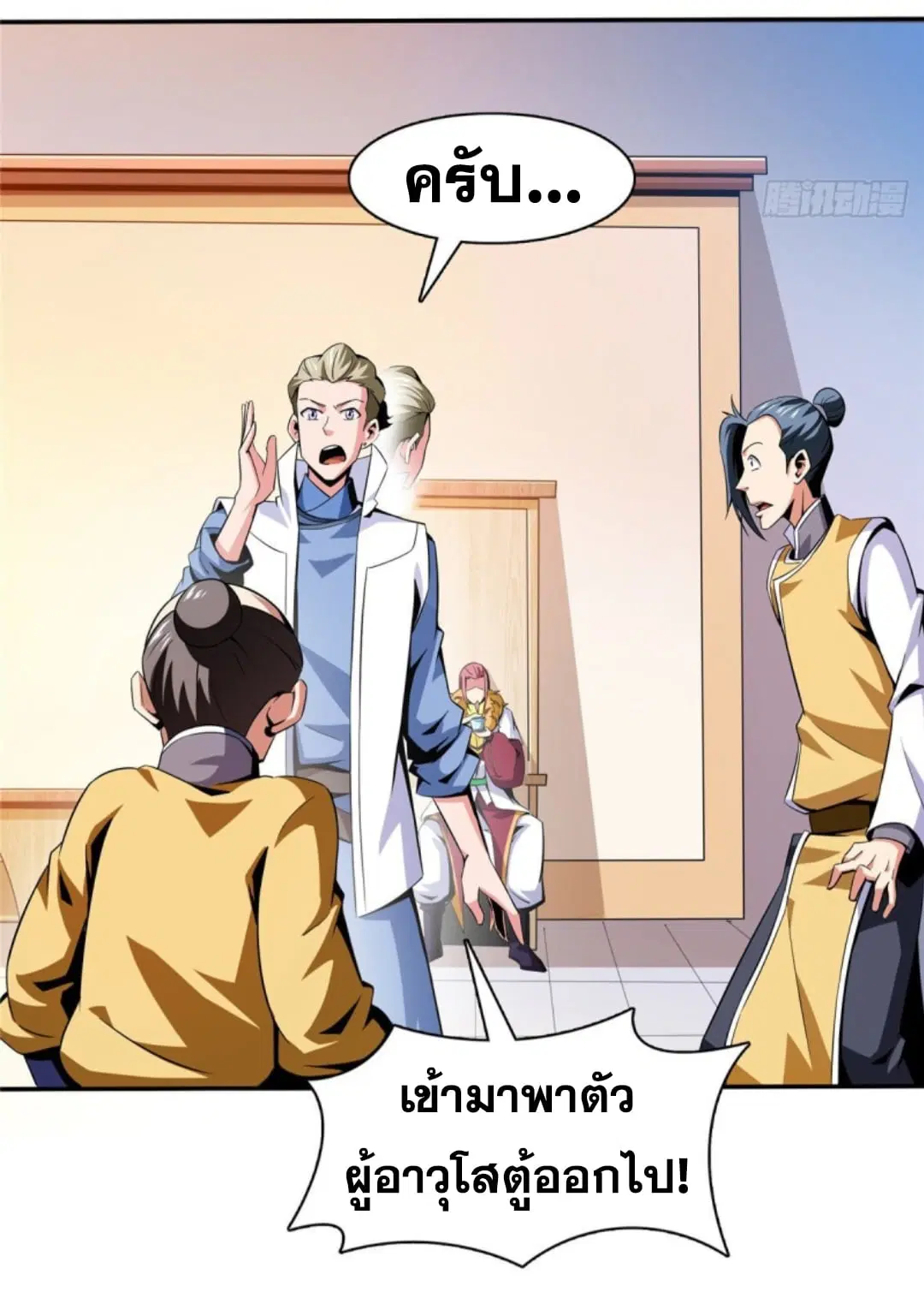 หน้า 12 จาก 38