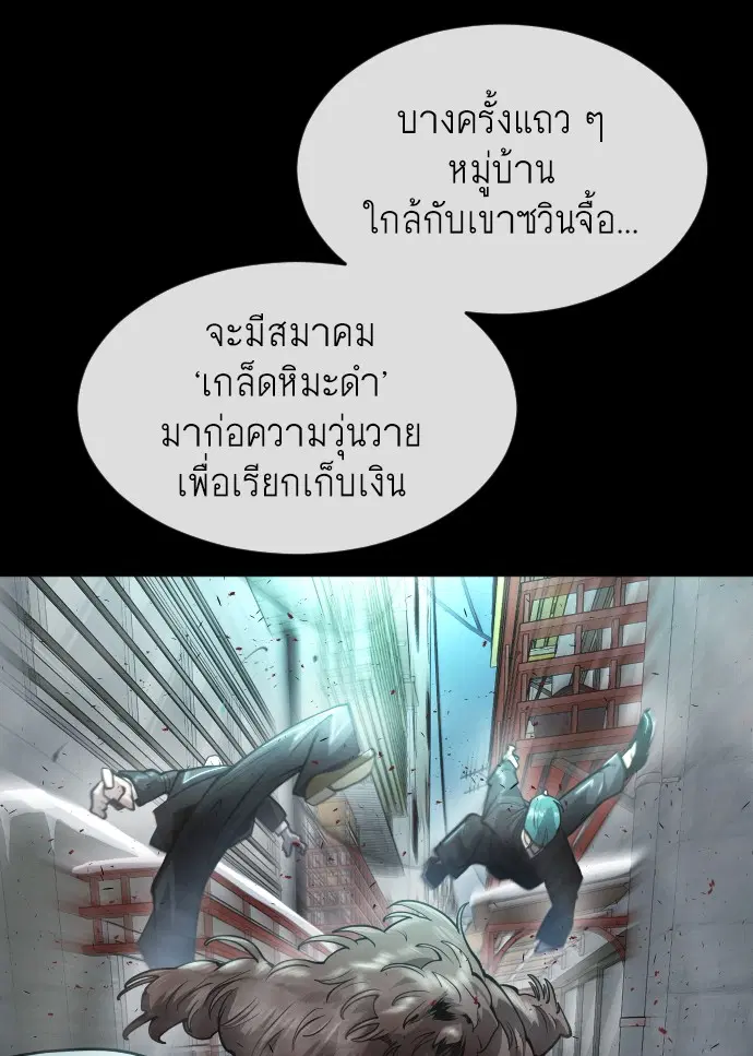 หน้า 17 จาก 119
