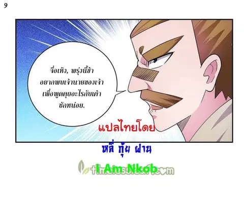 หน้า 10 จาก 40