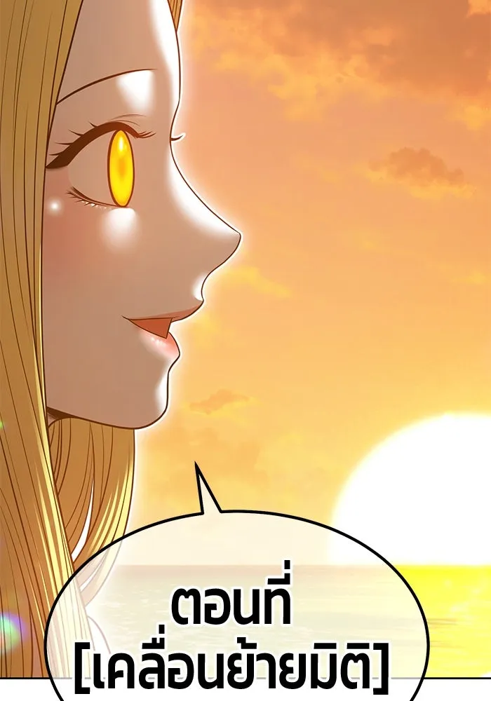 หน้า 400 จาก 421