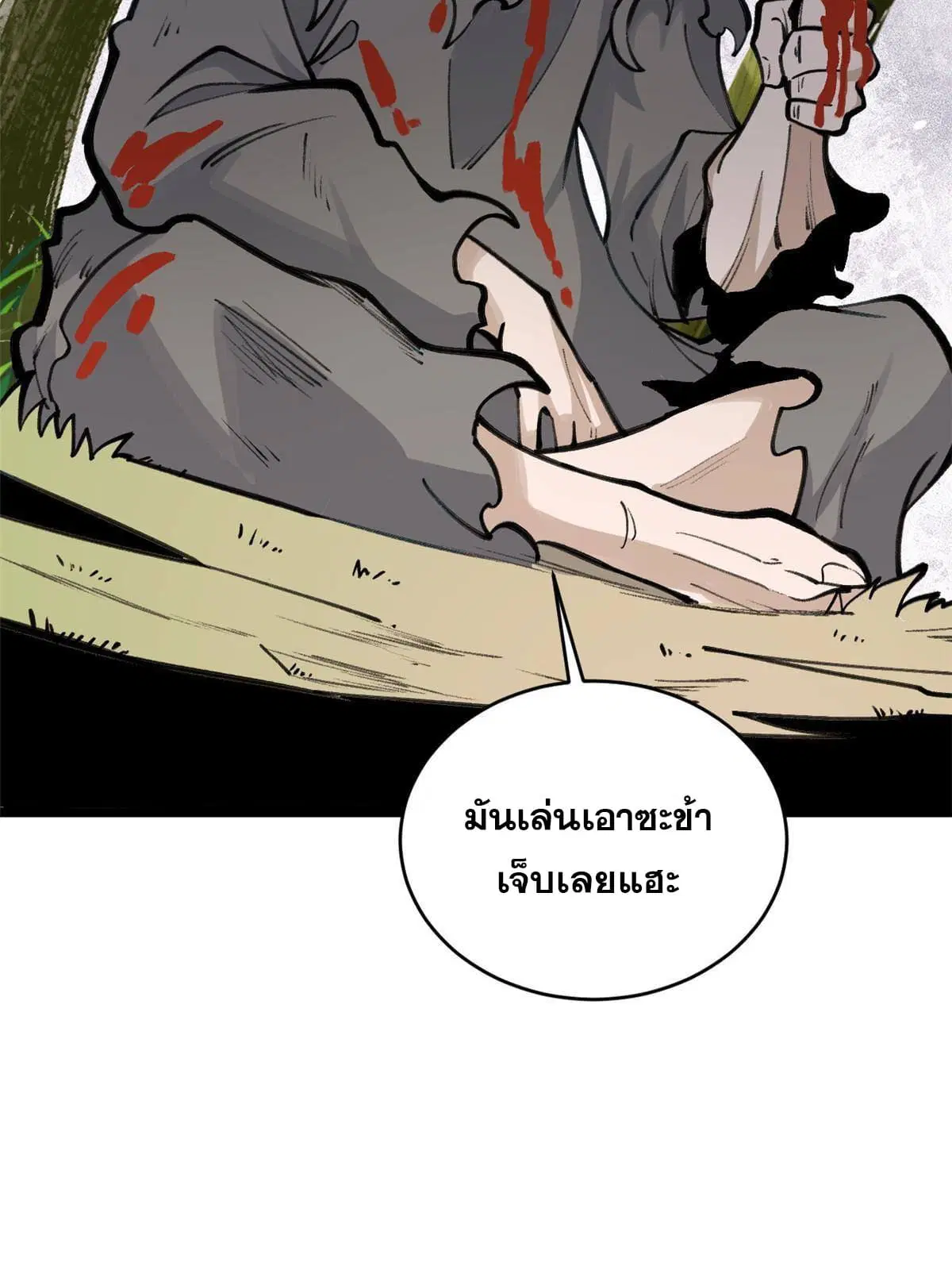 หน้า 56 จาก 67