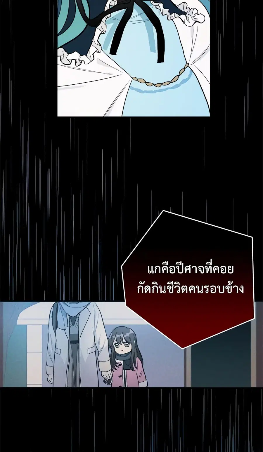 หน้า 14 จาก 52