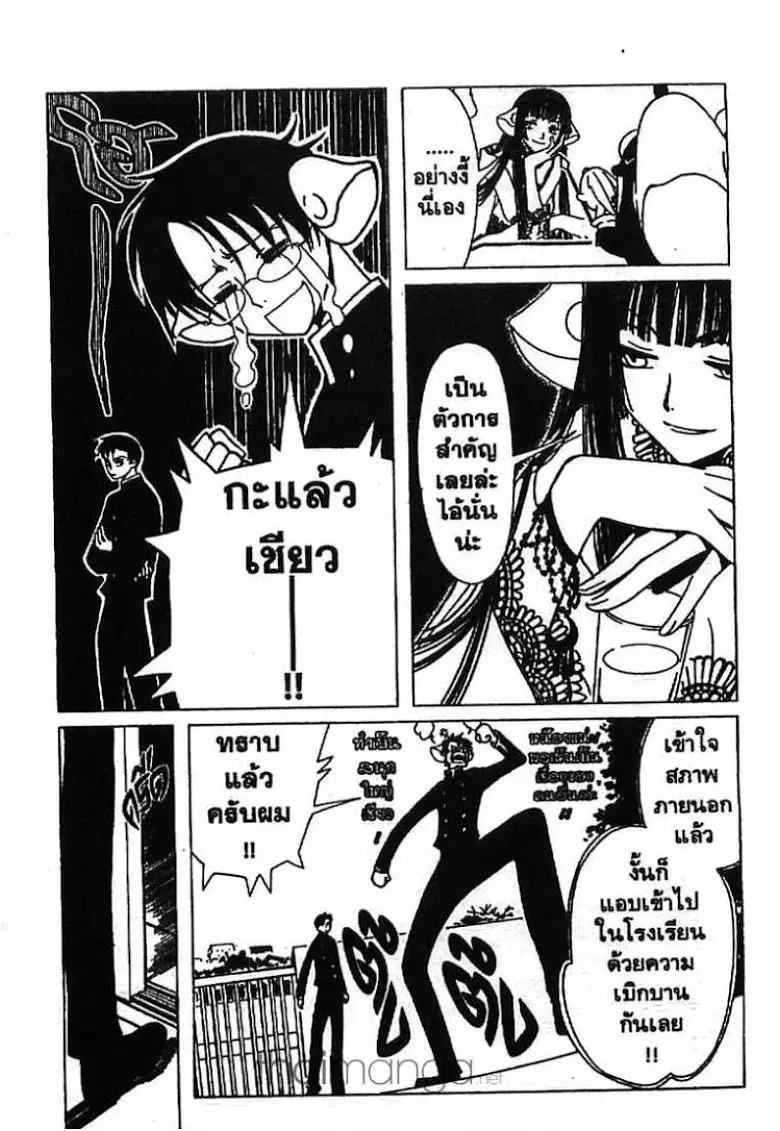 หน้า 1 จาก 13