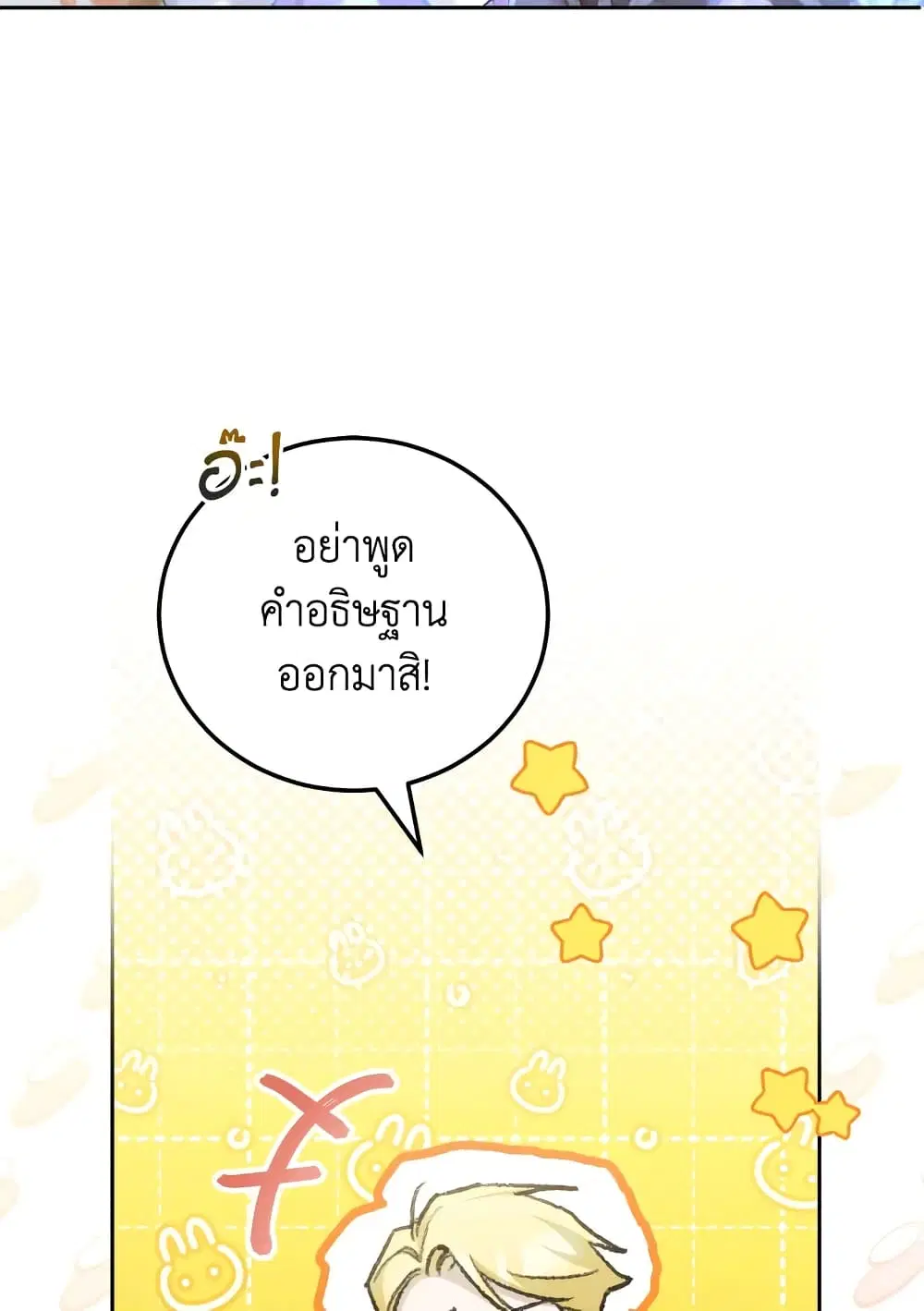 หน้า 18 จาก 64