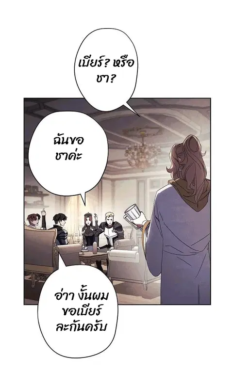 หน้า 6 จาก 73