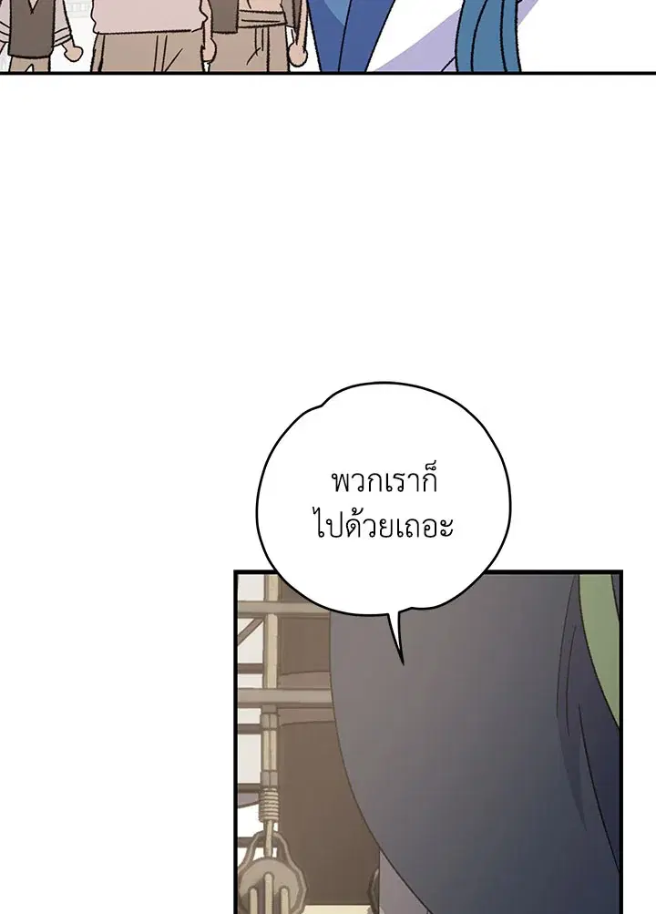 หน้า 95 จาก 119