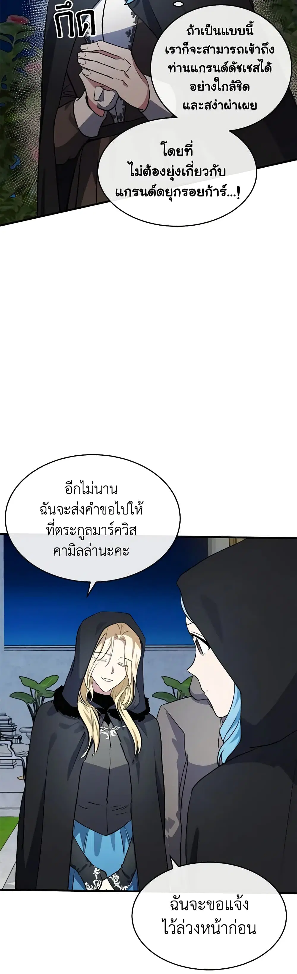 หน้า 37 จาก 40