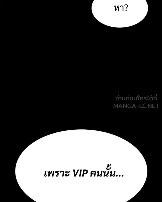 หน้า 73 จาก 222