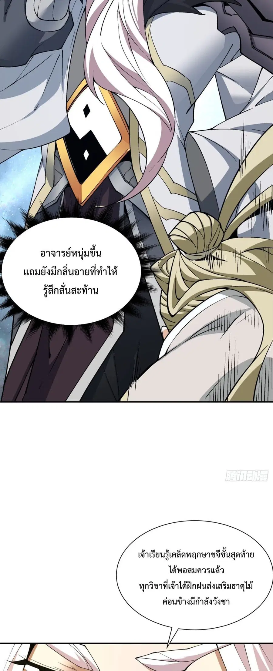 หน้า 5 จาก 31