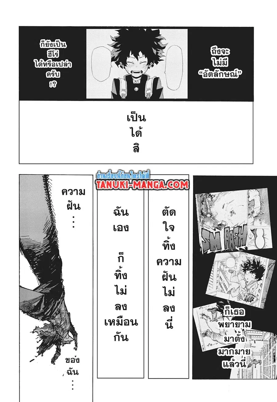 หน้า 10 จาก 13