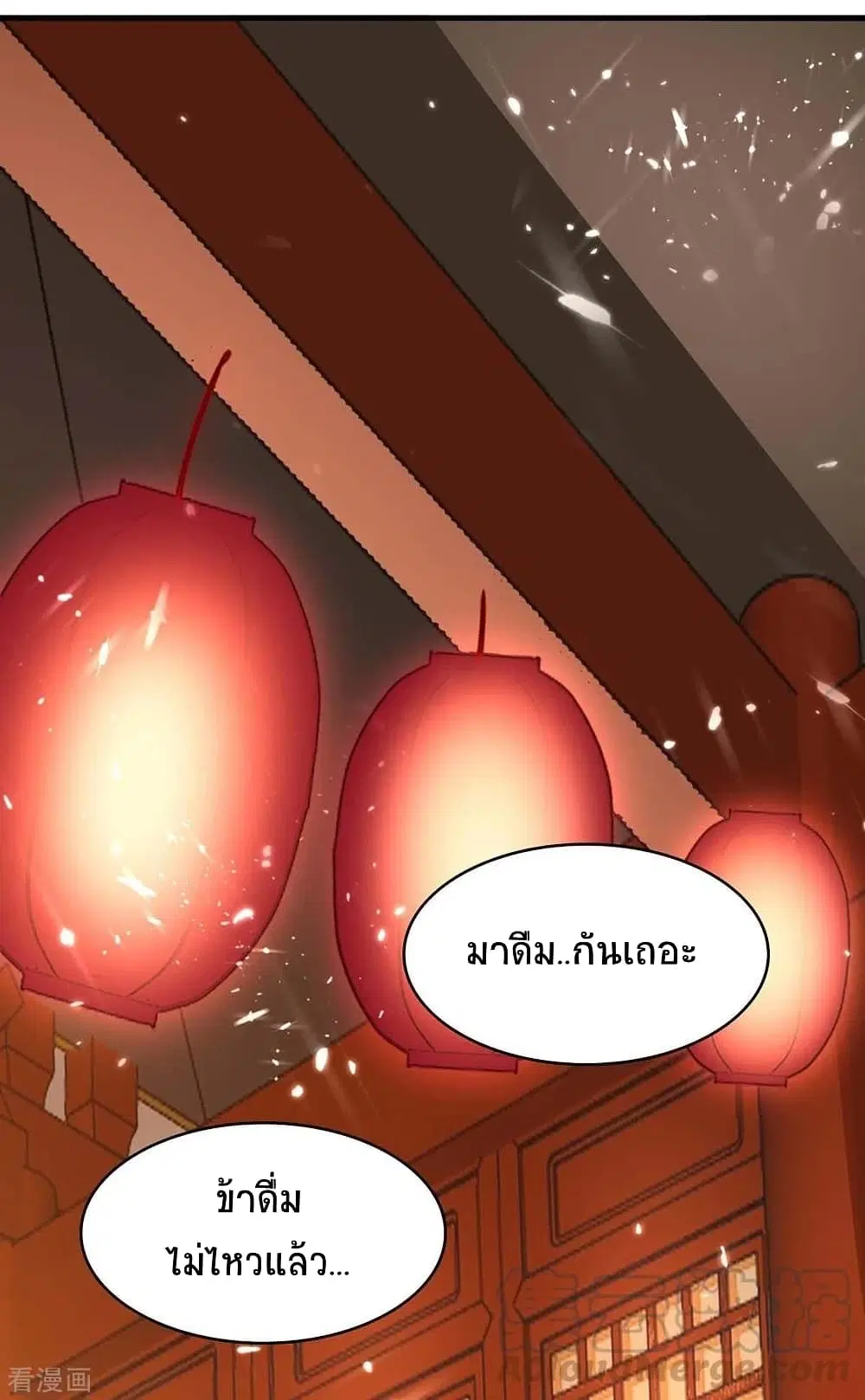 หน้า 5 จาก 45