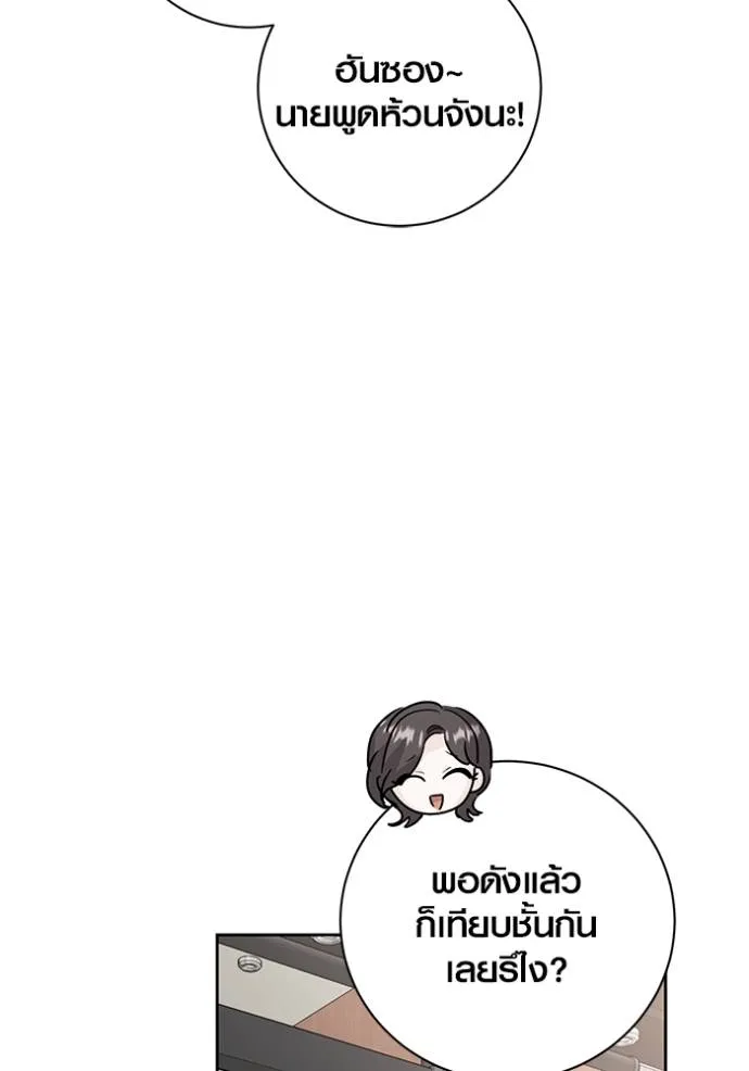 หน้า 107 จาก 133