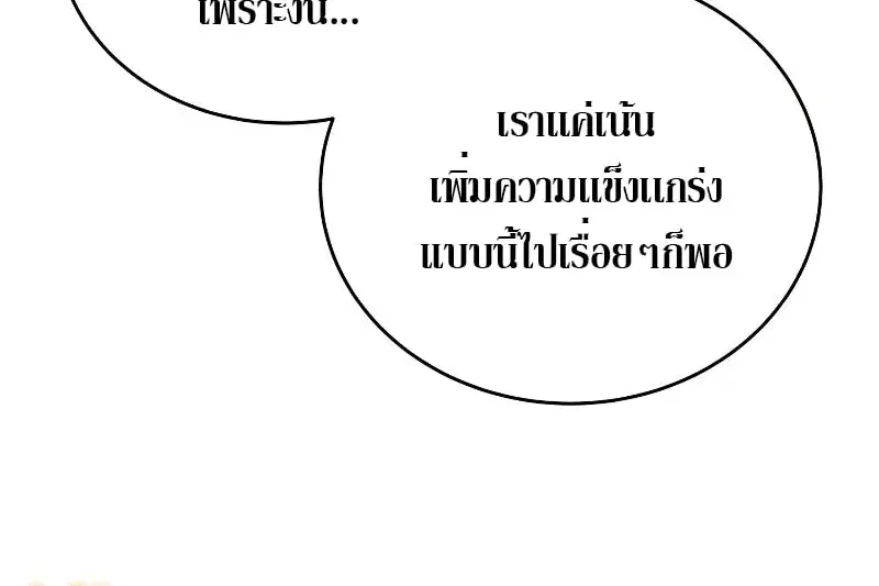 หน้า 8 จาก 36