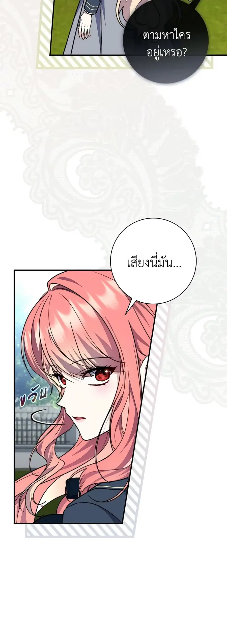 หน้า 4 จาก 51