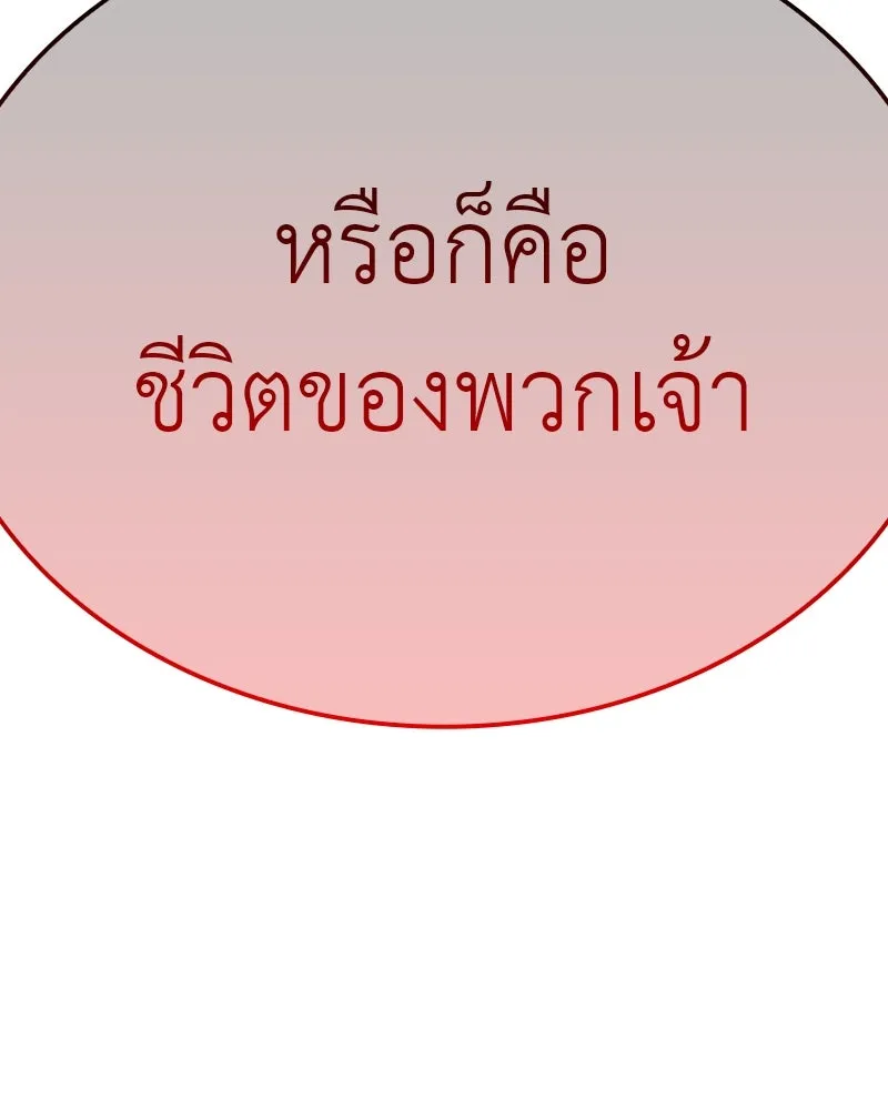 หน้า 287 จาก 299
