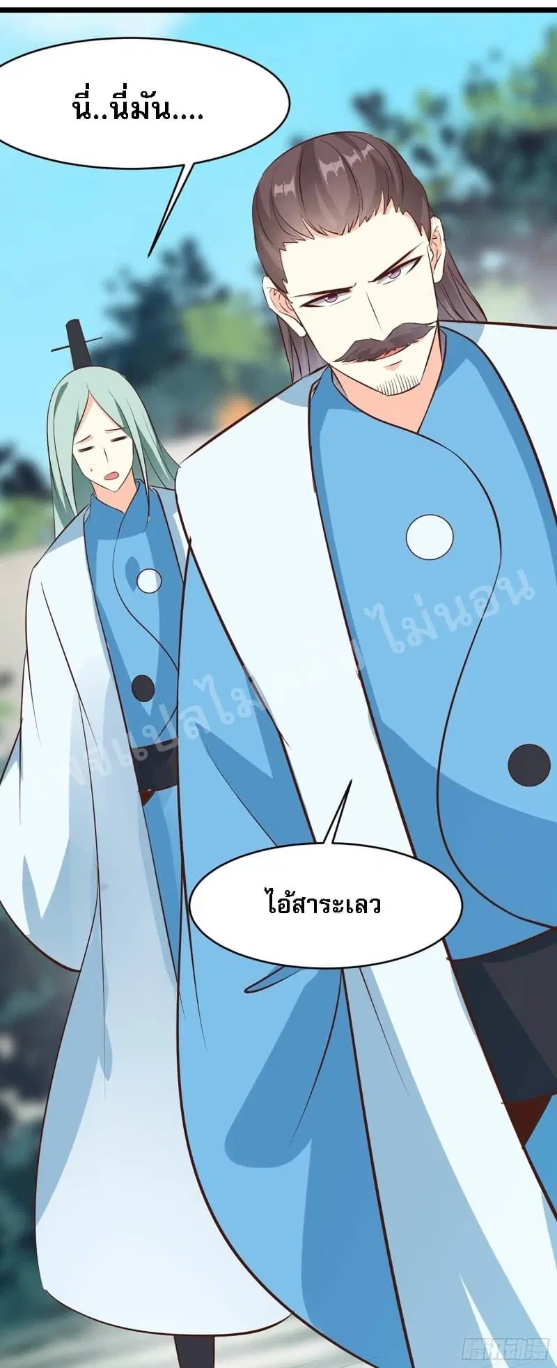หน้า 26 จาก 99